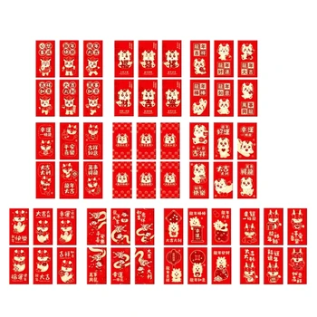 6 Adet Dekoratif Kırmızı Zarflar Ejderha Yılı Kırmızı Cepler 2024 Şans Para Çantası Geleneksel Çin Tarzı Karikatür Kırmızı Paketler