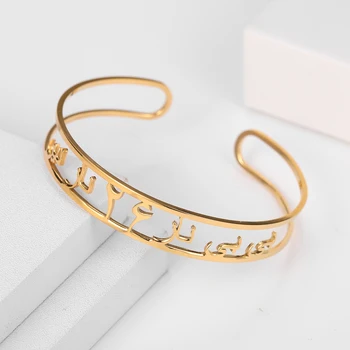Kişiselleştirilmiş Arapça 6 Özel İsimler Manşet Bilezik Bileklik Paslanmaz Çelik 18k Altın Kaplama Özel Arapça Adı Bilezik Aile İçin