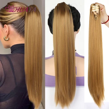 Pençe Klip At Kuyruğu saç ekleme Sentetik Uzun Düz Saç at kuyruğu Kadınlar İçin Kuyruk Sahte Saç İsıya Dayanıklı saç parçası